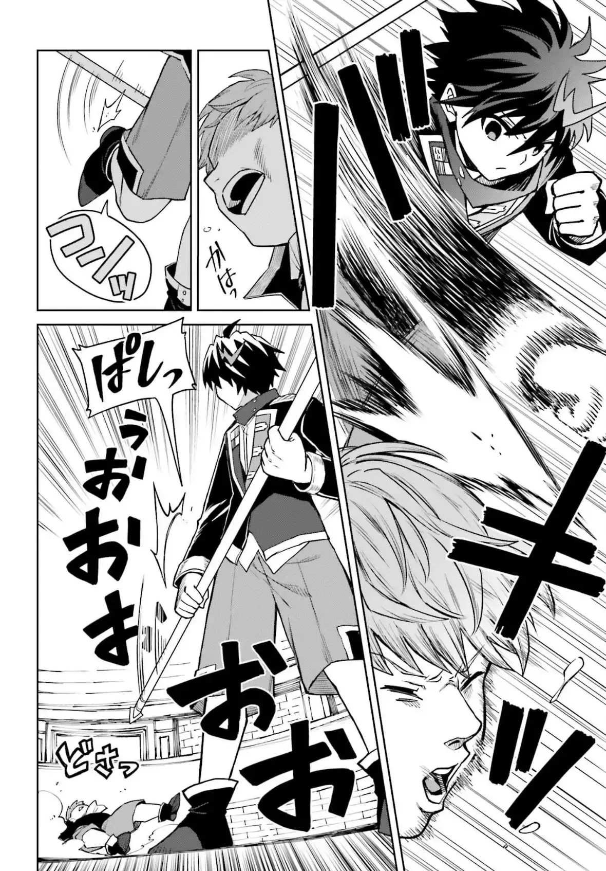 Capitulo 42 page 7