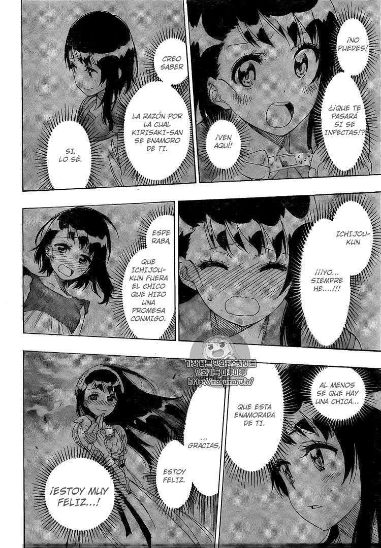 Capitulo 225 page 14