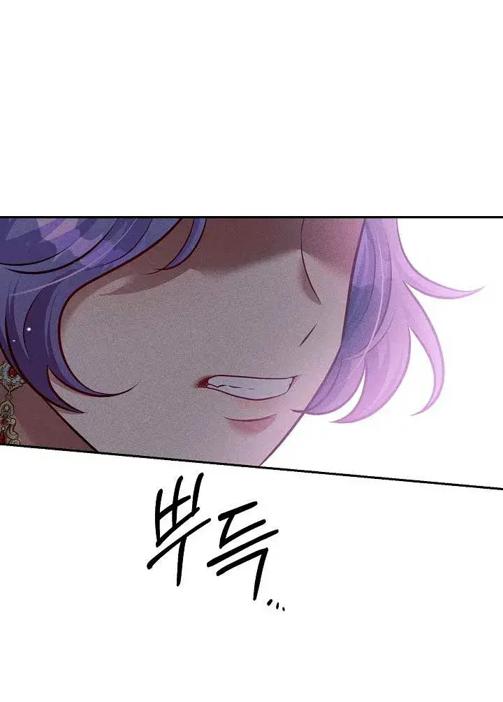 Capitulo 39 page 17