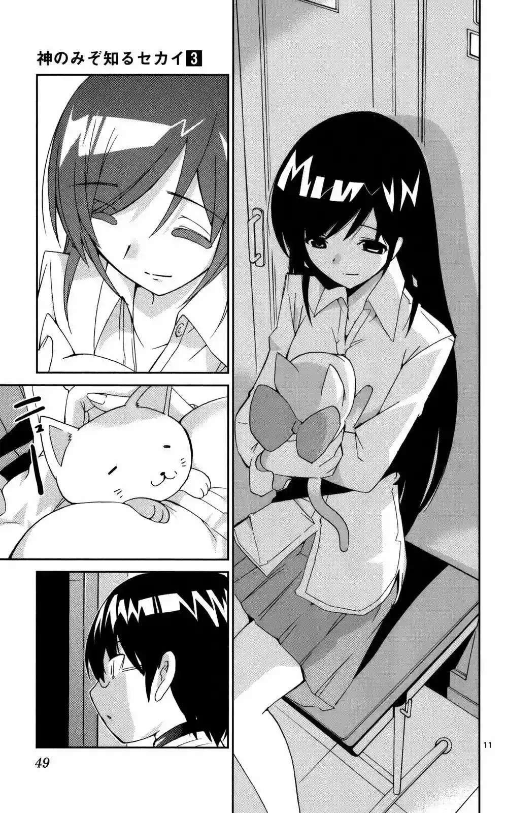 Capitulo 19 page 12