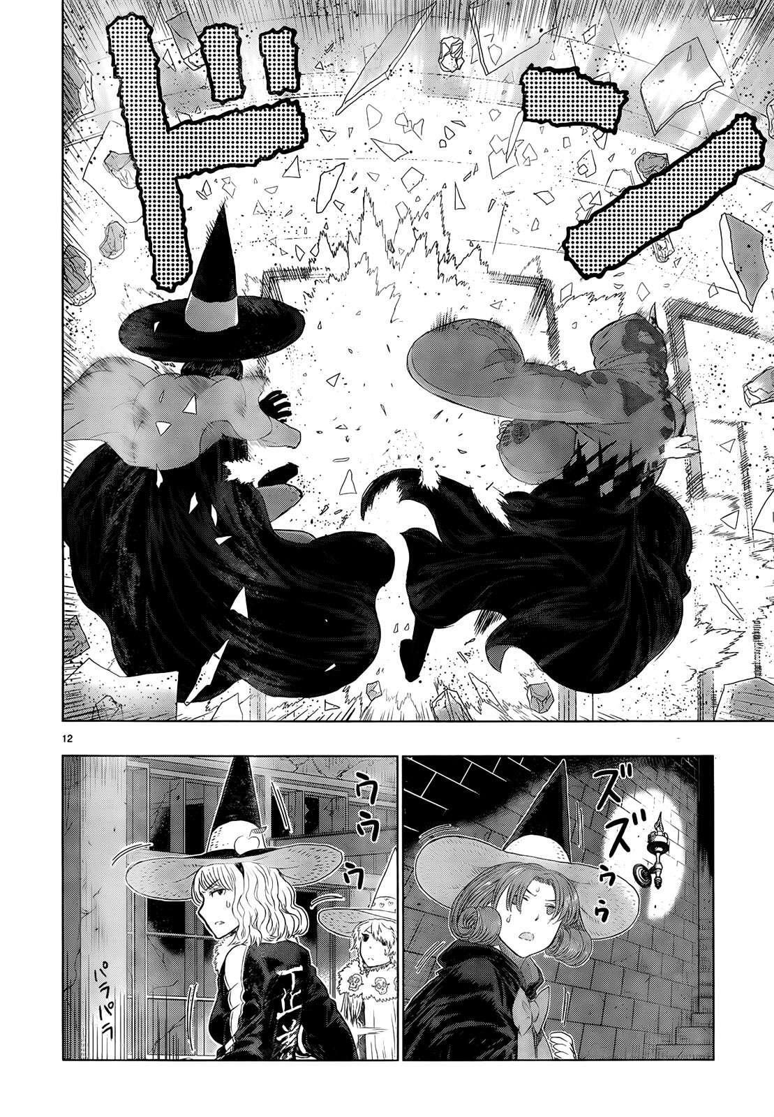 Capitulo 21 page 13