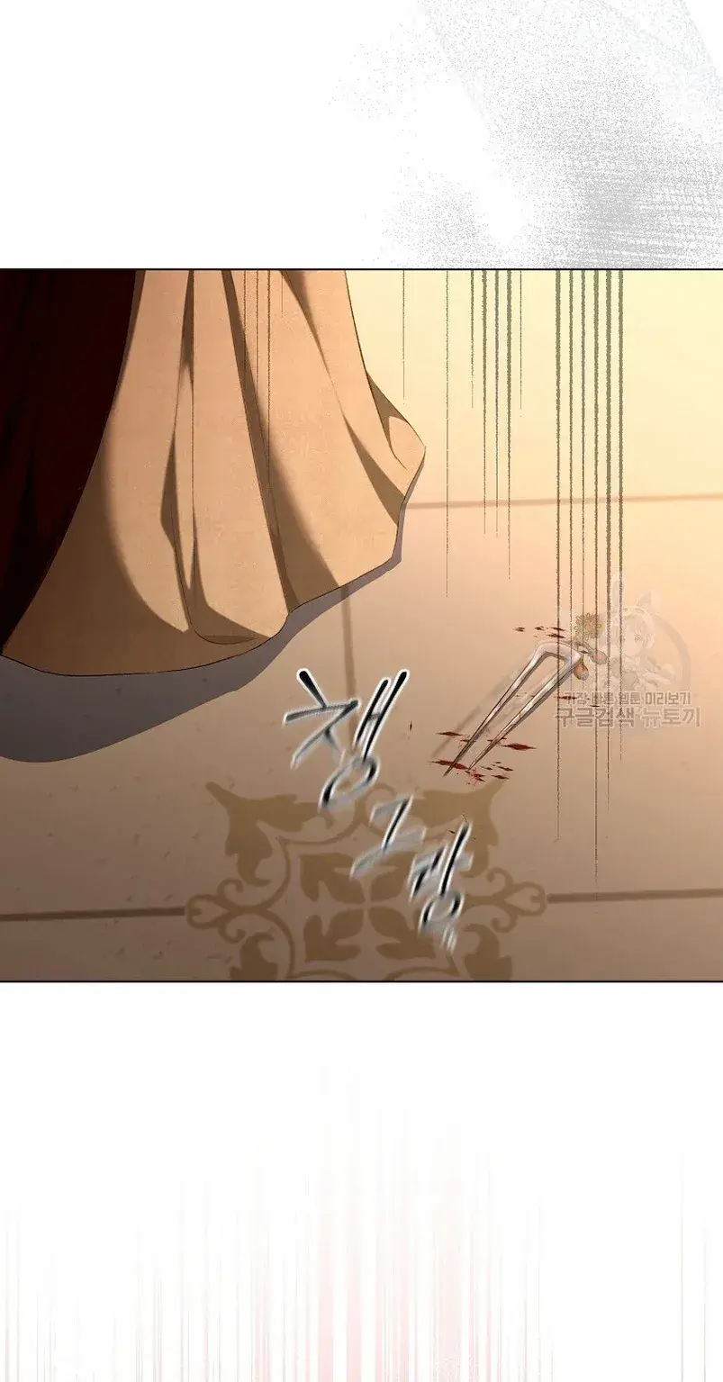 Capitulo 51 page 20