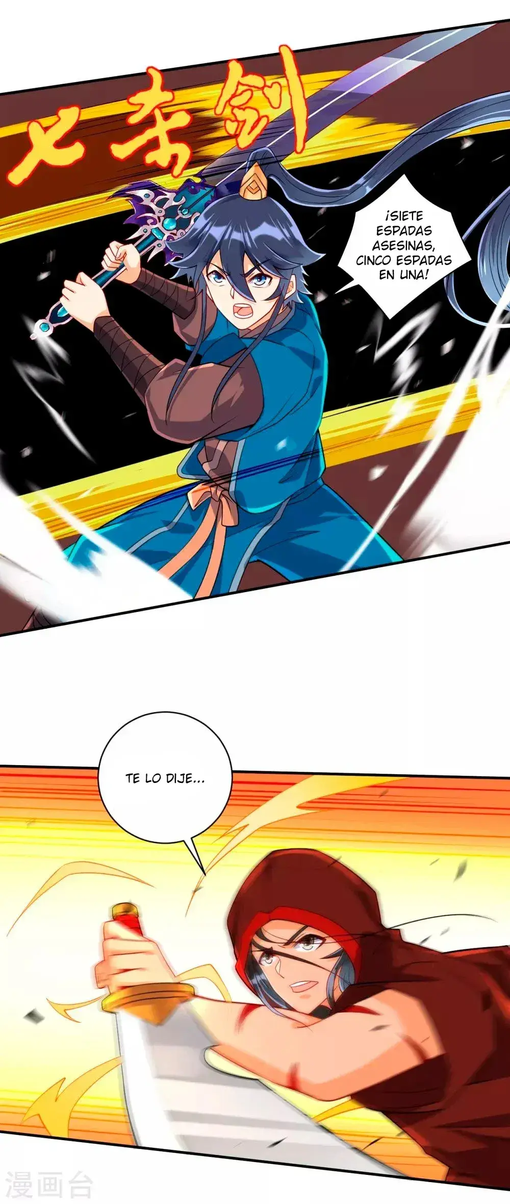 Capitulo 105 page 5