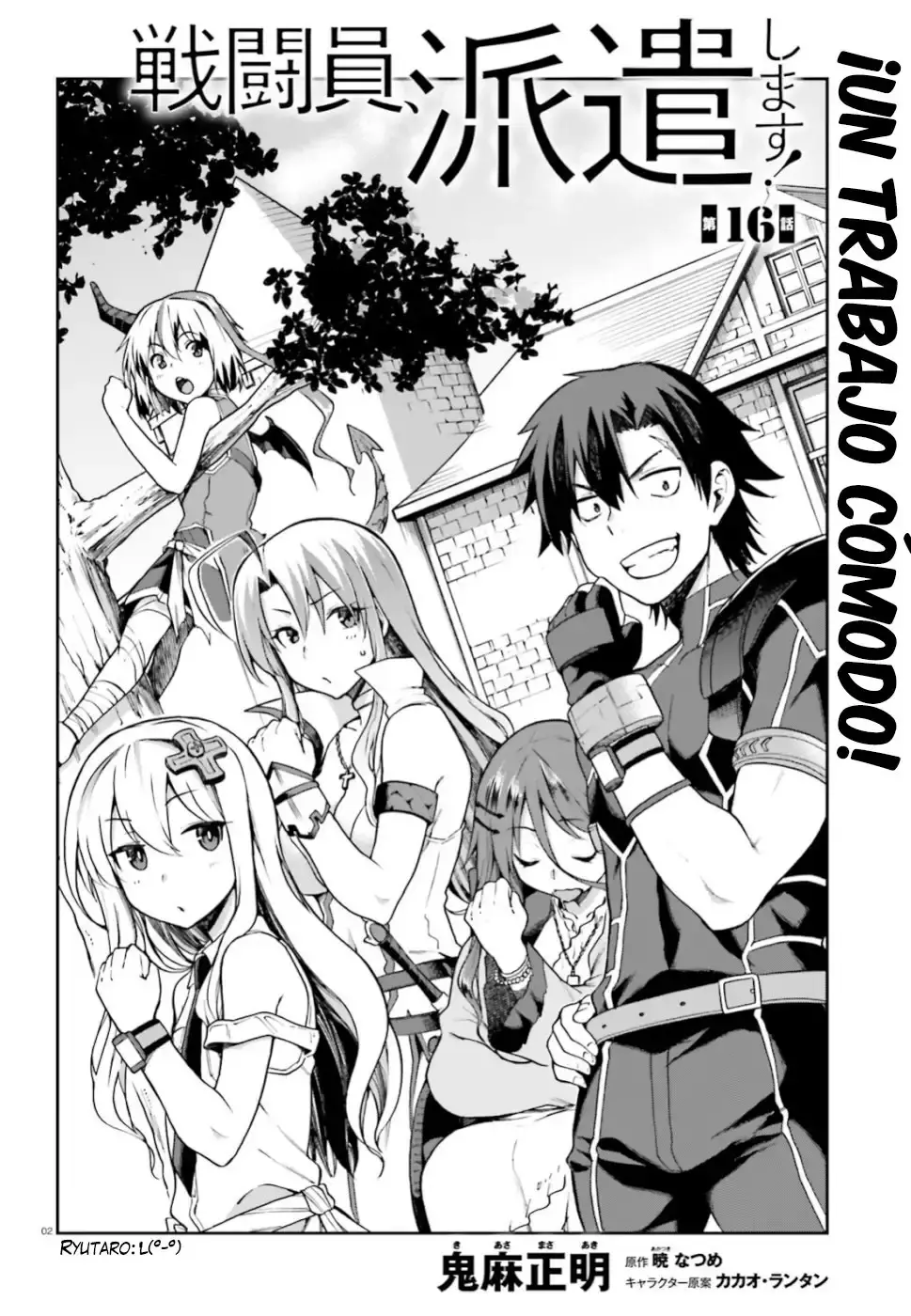 Capitulo 16 page 3