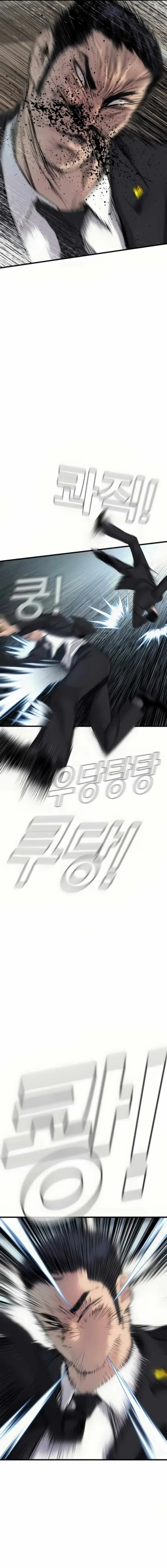 Capitulo 27 page 44