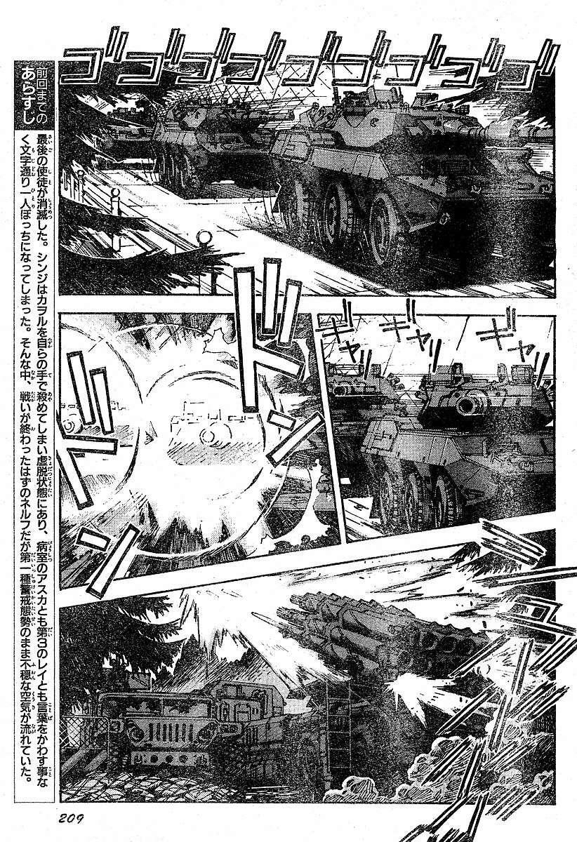 Capitulo 77 page 3