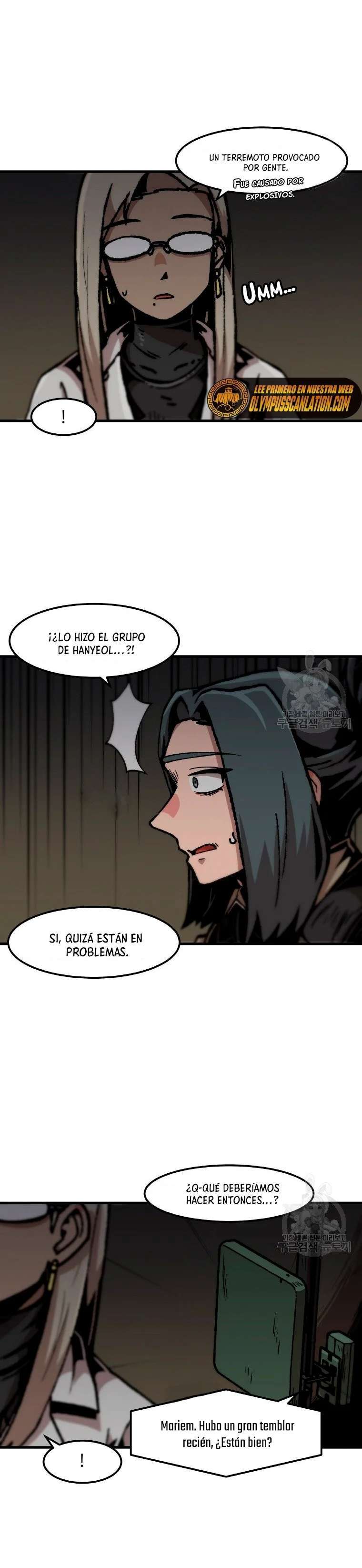 Capitulo 105 page 4