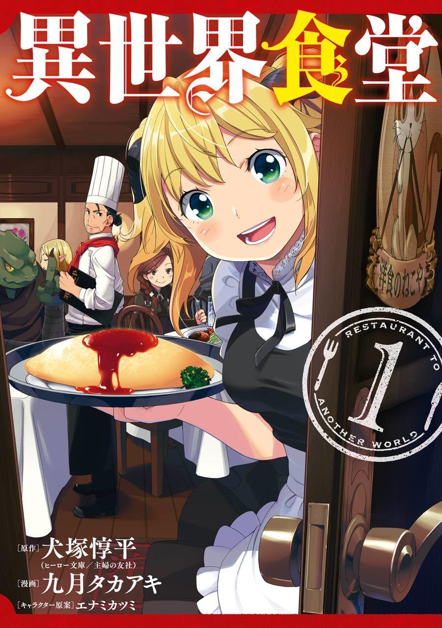 Capitulo 1 page 2