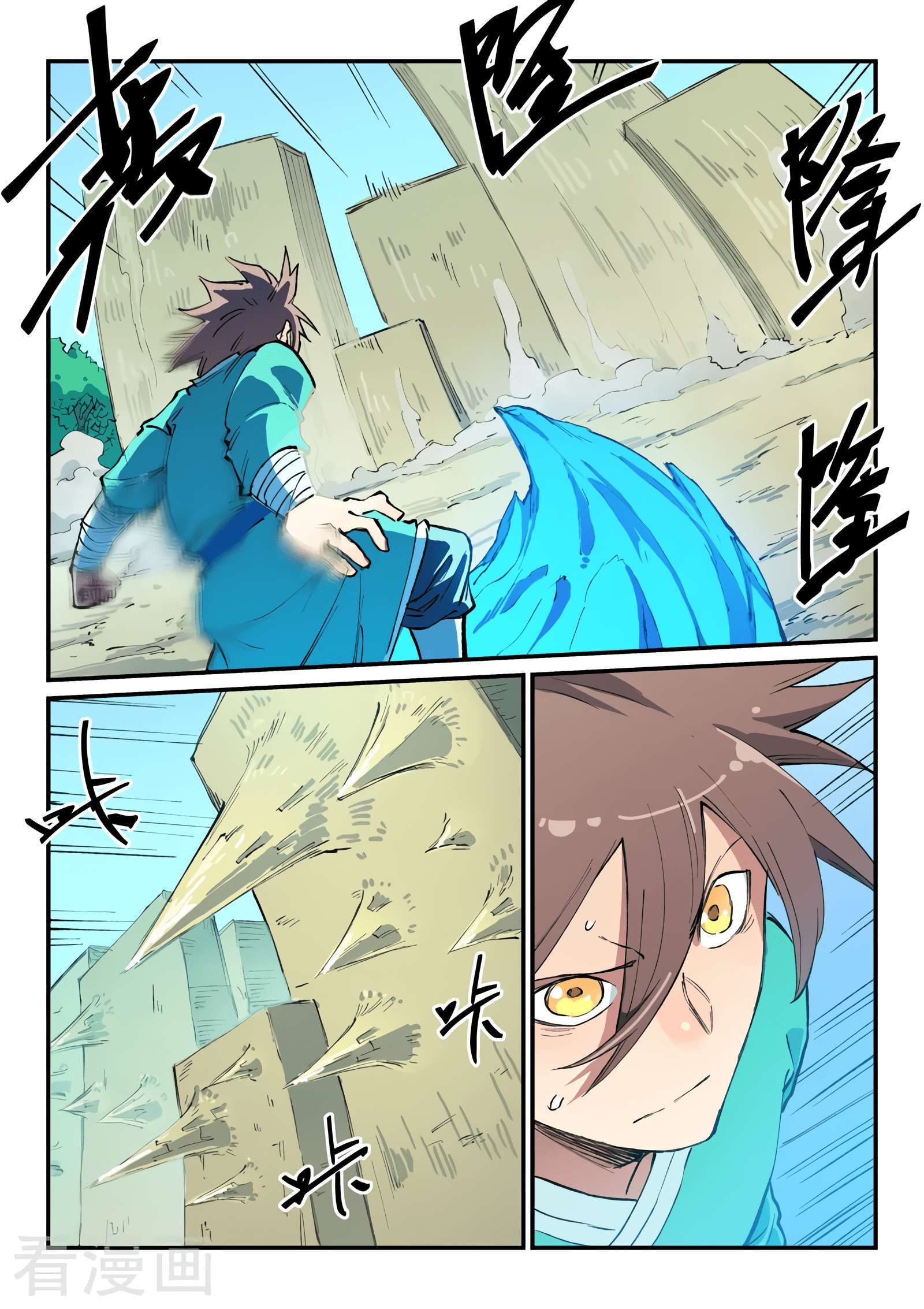 Capitulo 460 page 3