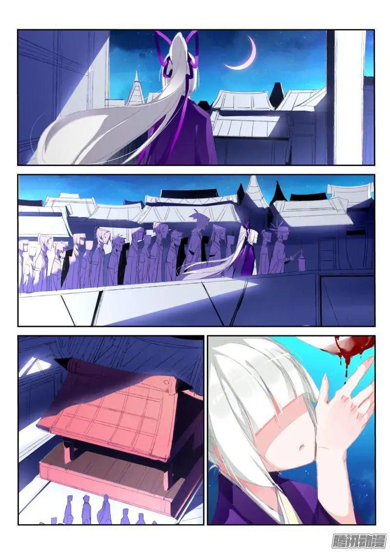 Capitulo 189 page 6