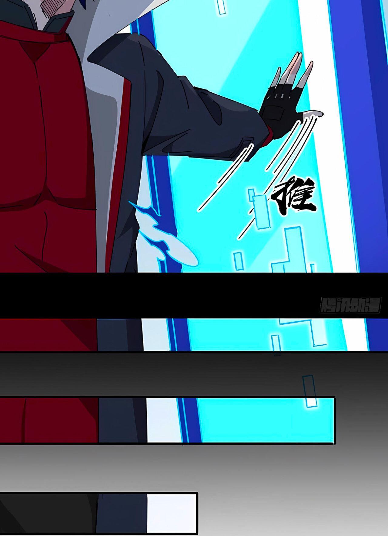 Capitulo 105 page 8