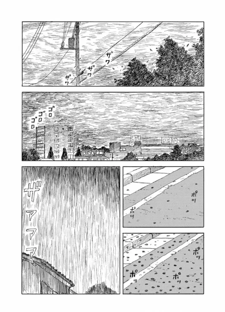 Capitulo 17 page 7