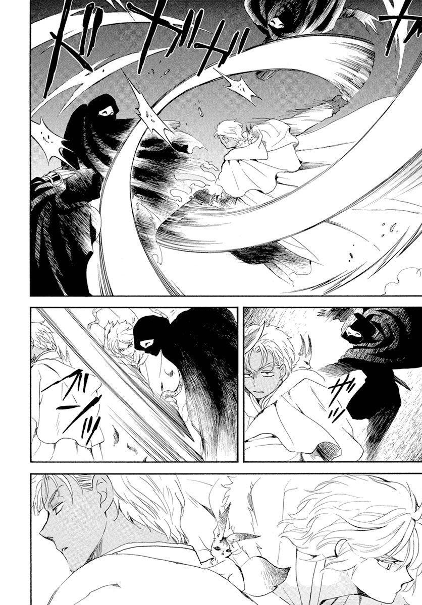 Capitulo 228 page 7
