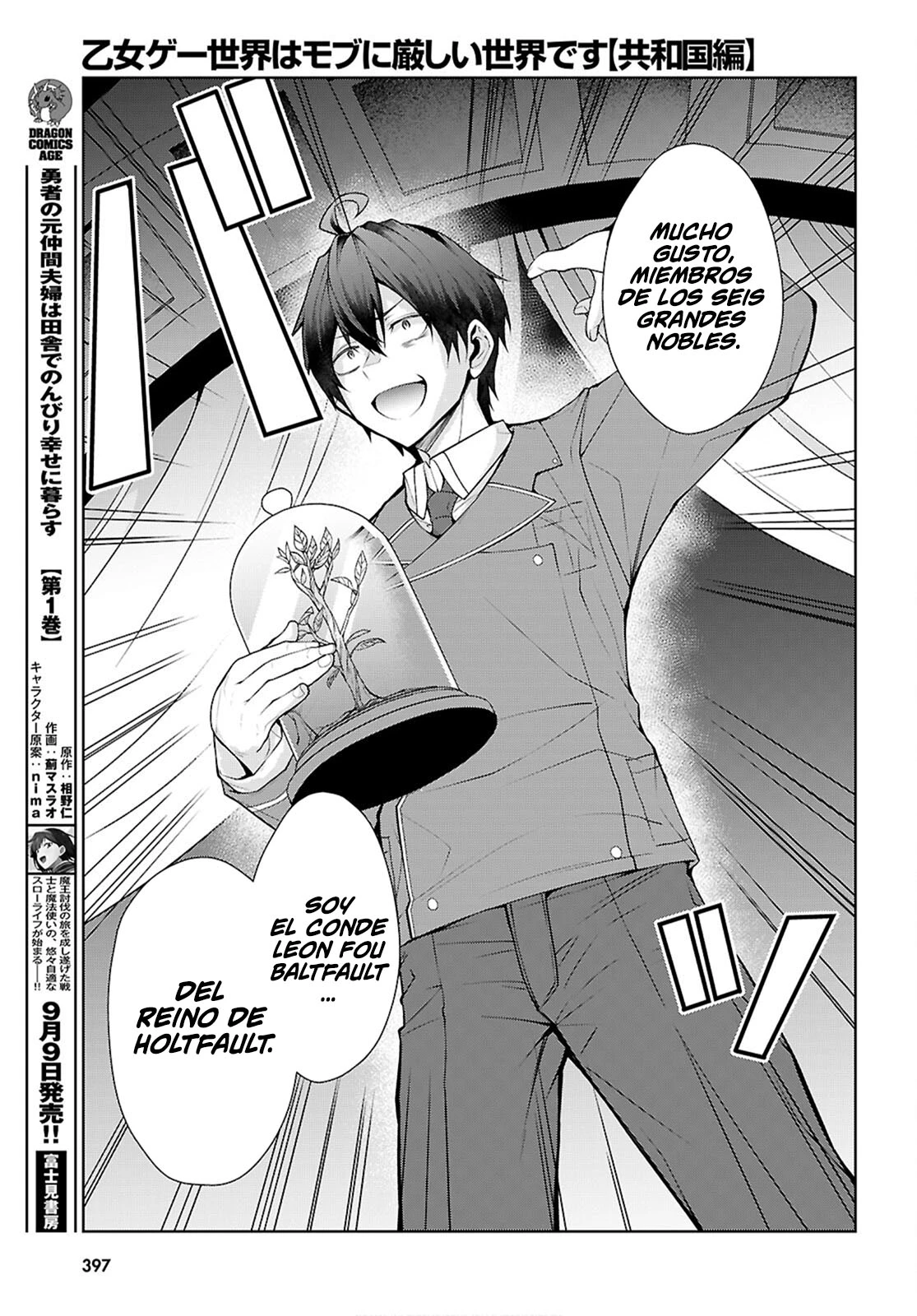 Capitulo 81 page 12