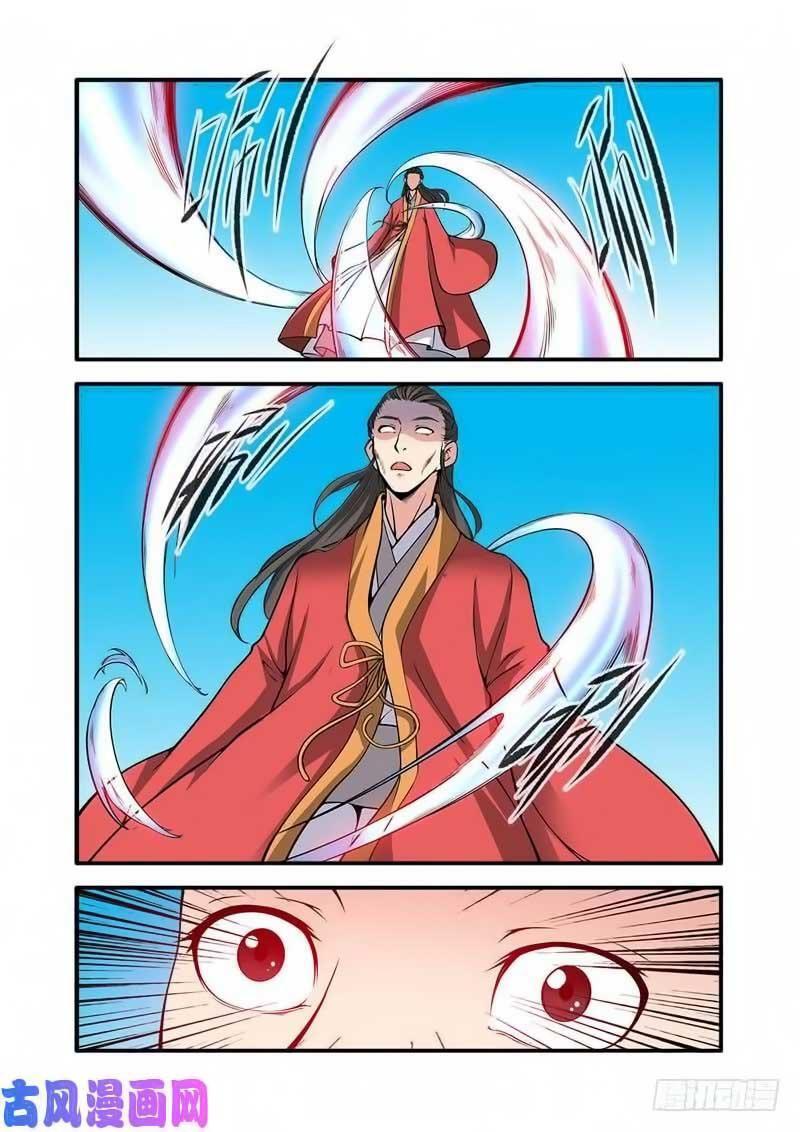 Capitulo 119 page 3