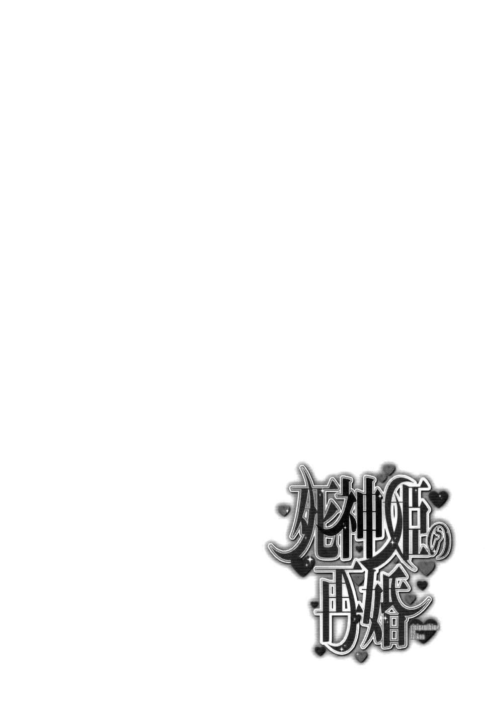 Capitulo 3 page 38