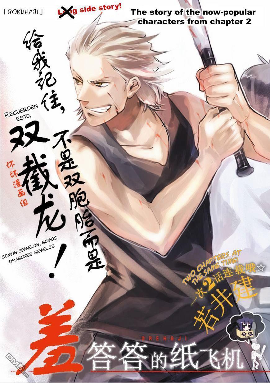 Capitulo 2.50 page 2