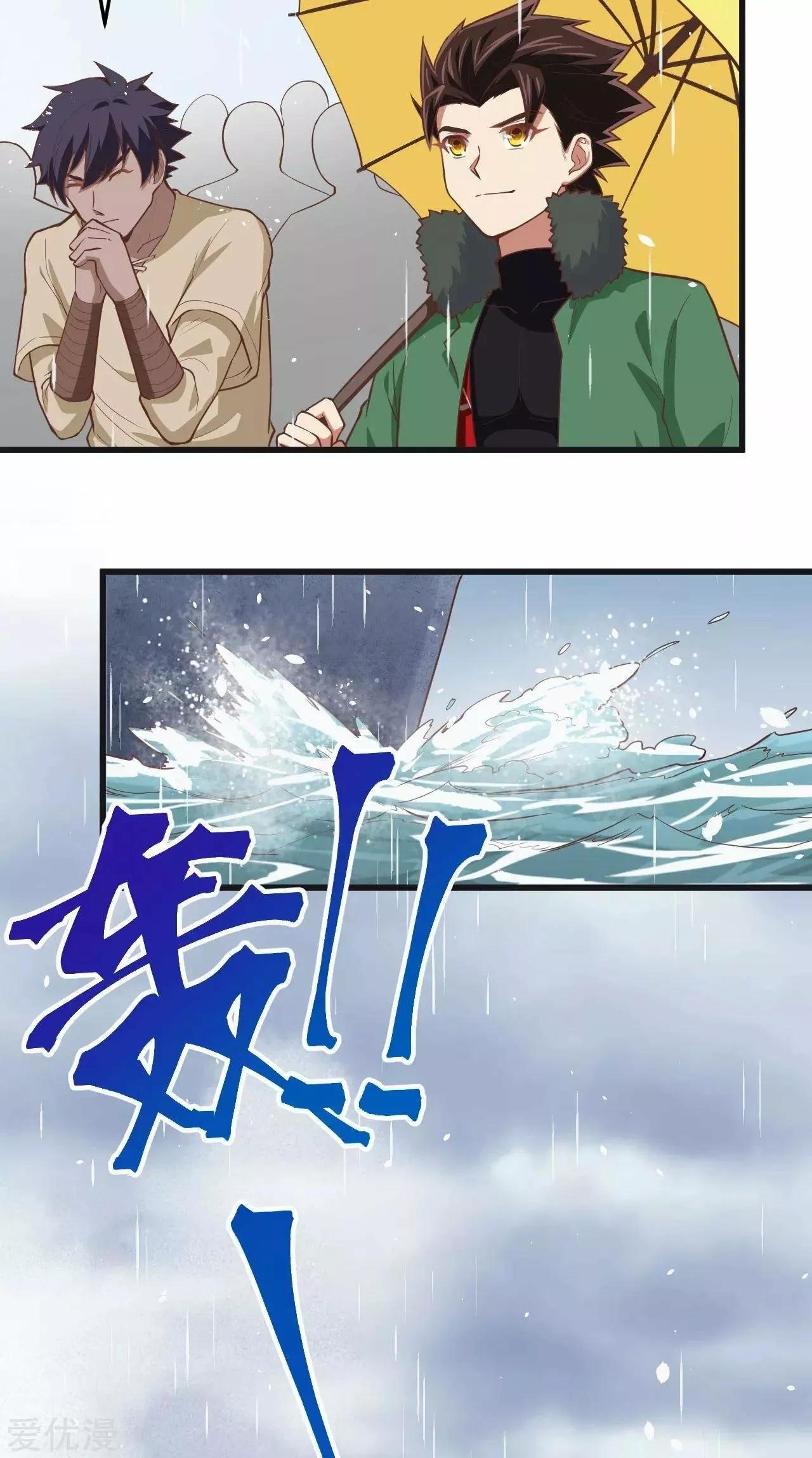 Capitulo 161 page 23