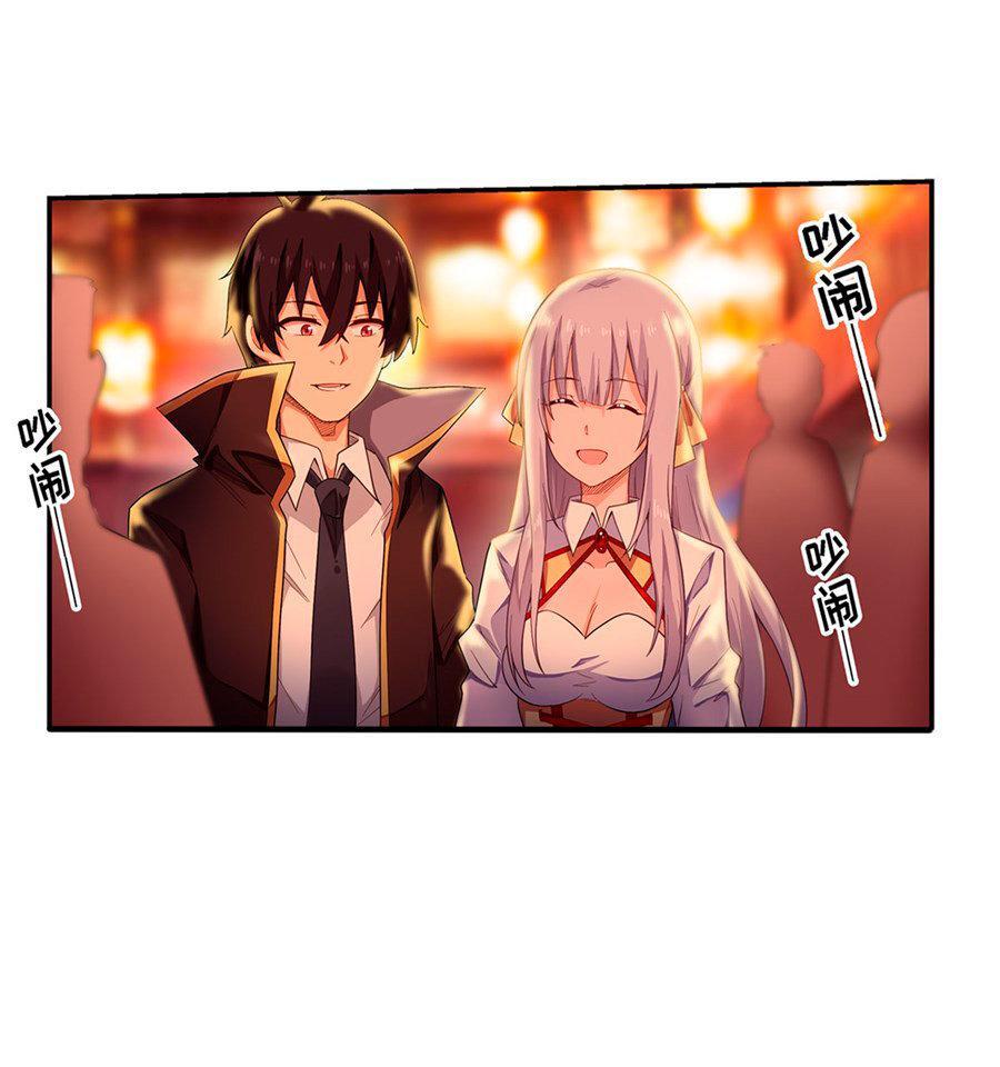Capitulo 63 page 23