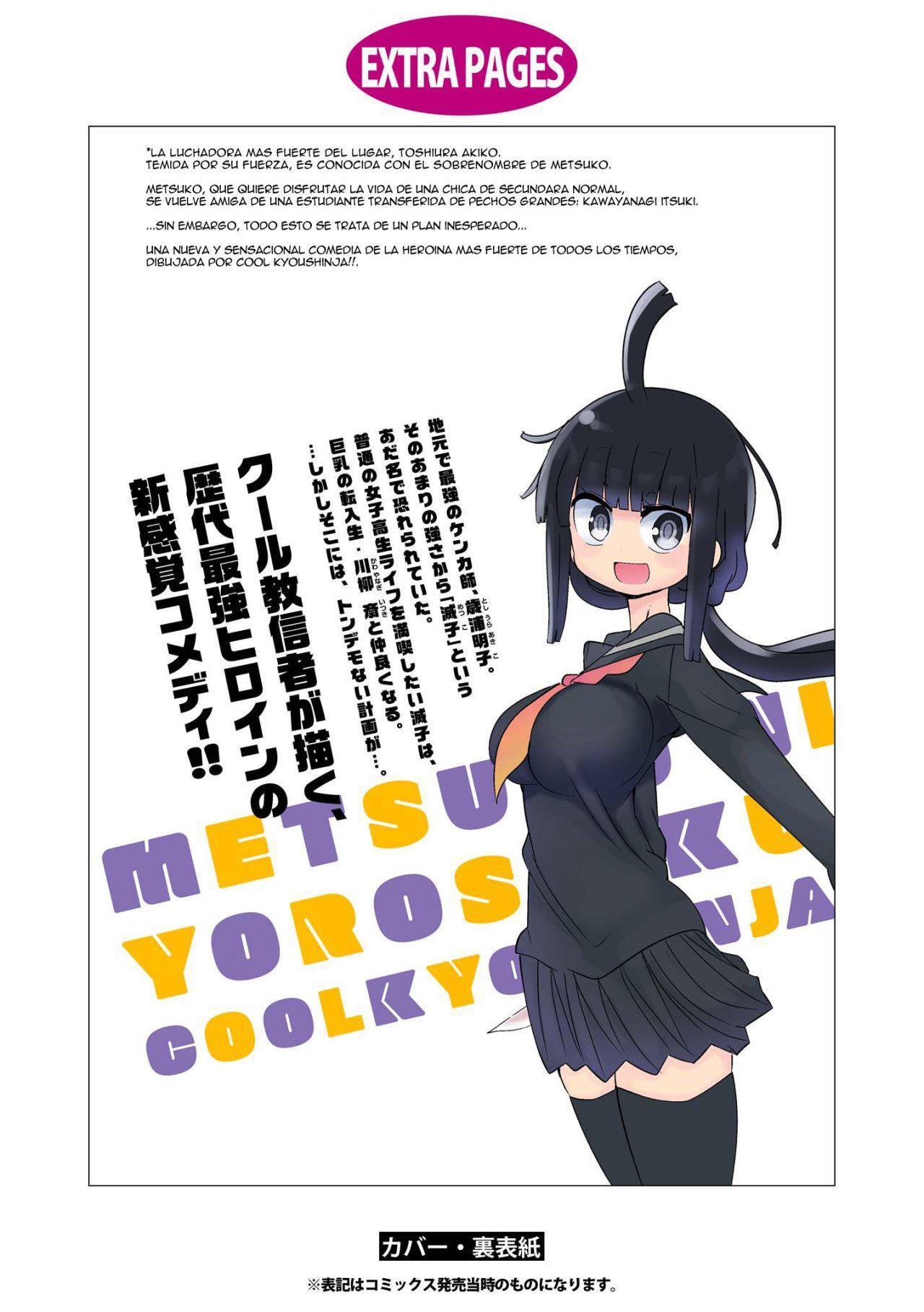 Capitulo 24.50 page 12