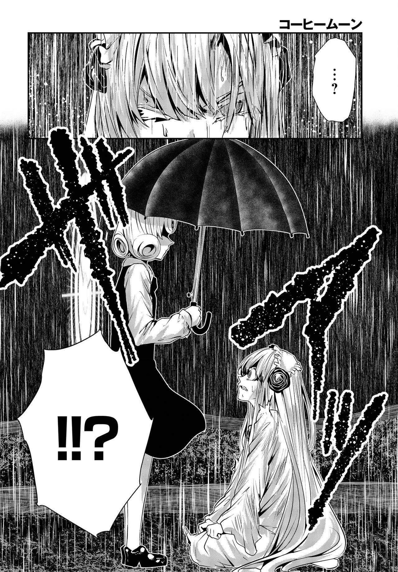 Capitulo 23 page 3