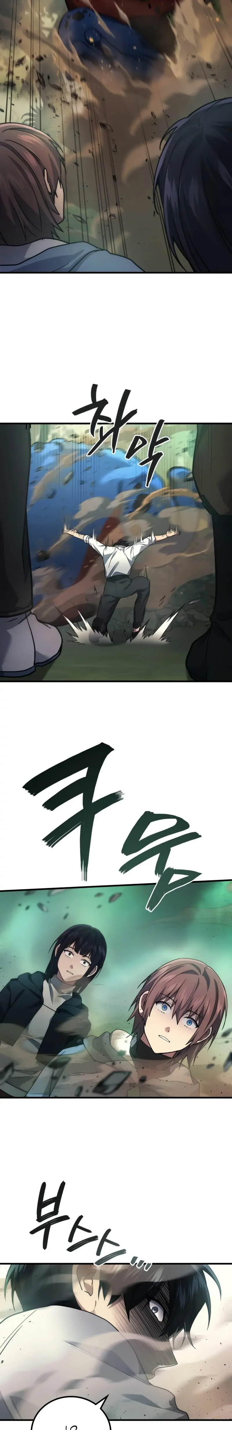 Capitulo 58 page 33