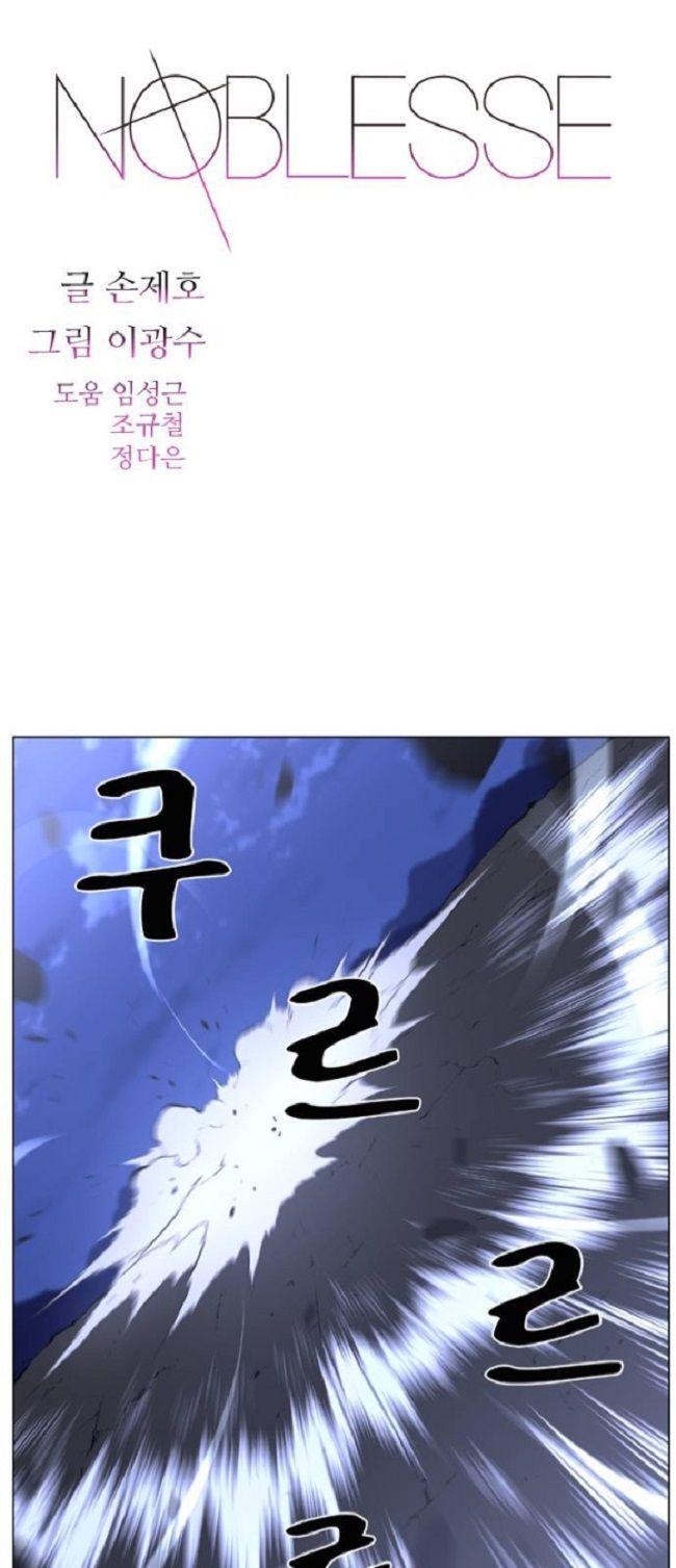 Capitulo 462 page 1