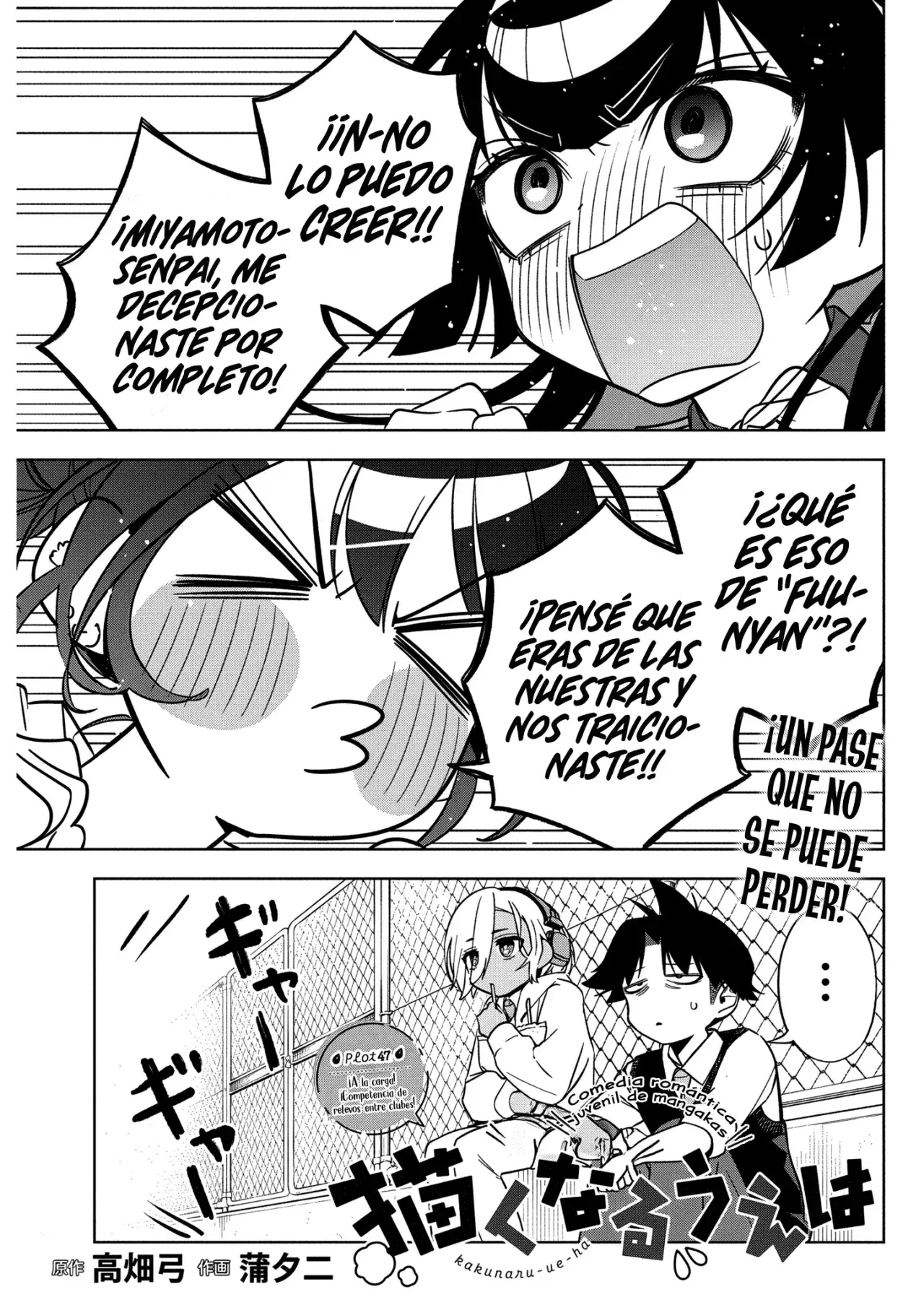 Capitulo 47 page 3