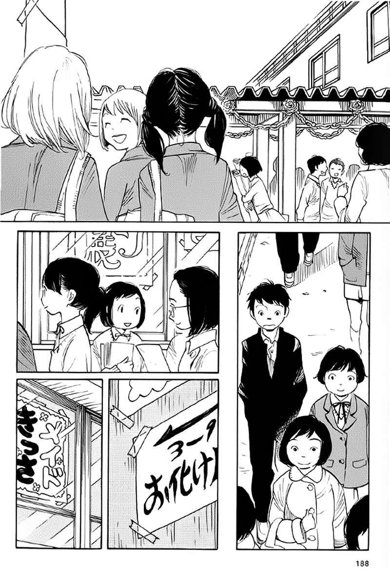 Capitulo 91 page 17