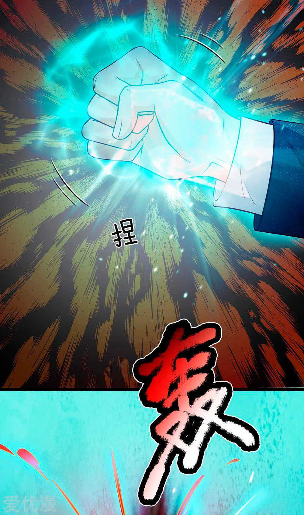 Capitulo 170 page 8