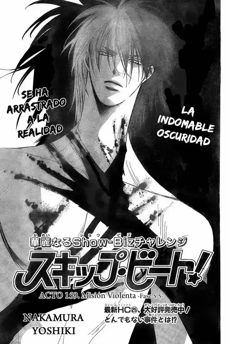 Capitulo 159 page 4
