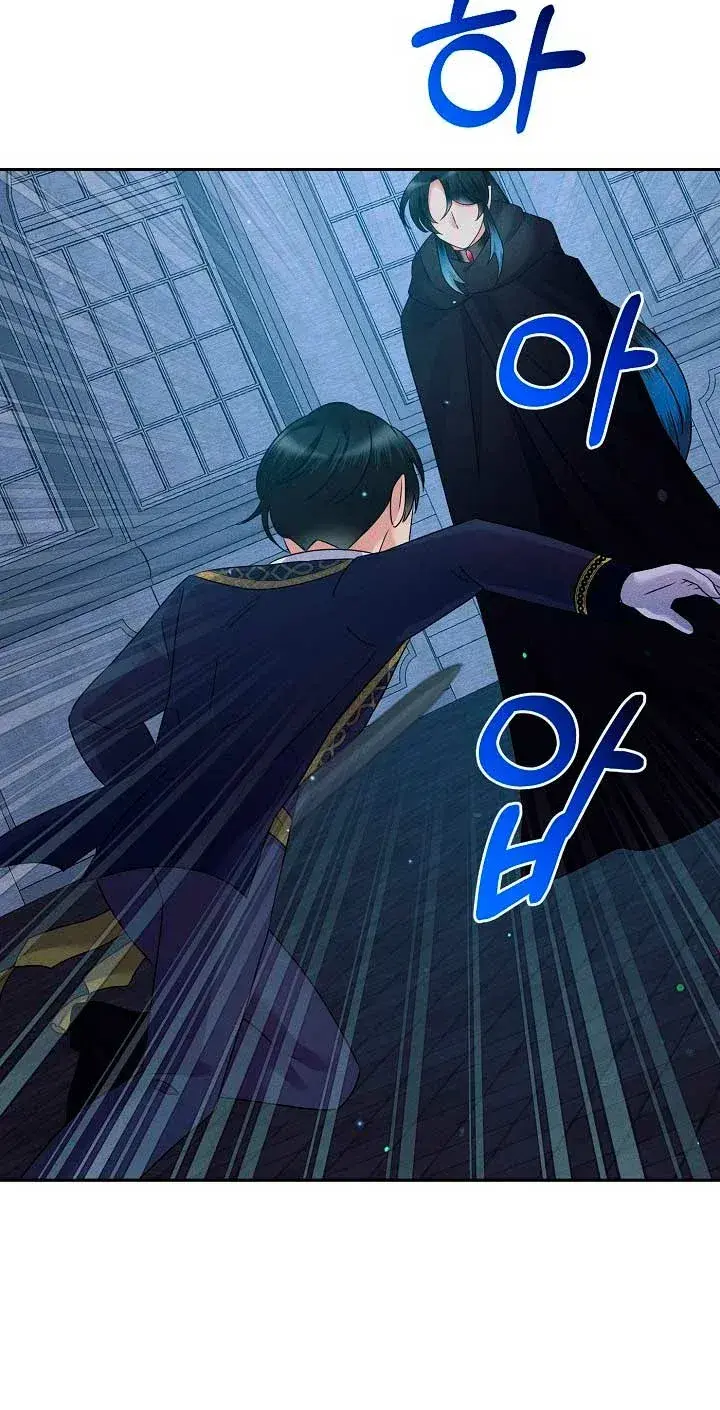 Capitulo 27 page 67