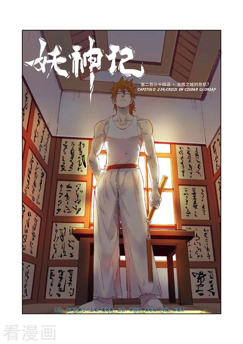 Capitulo 234 page 3