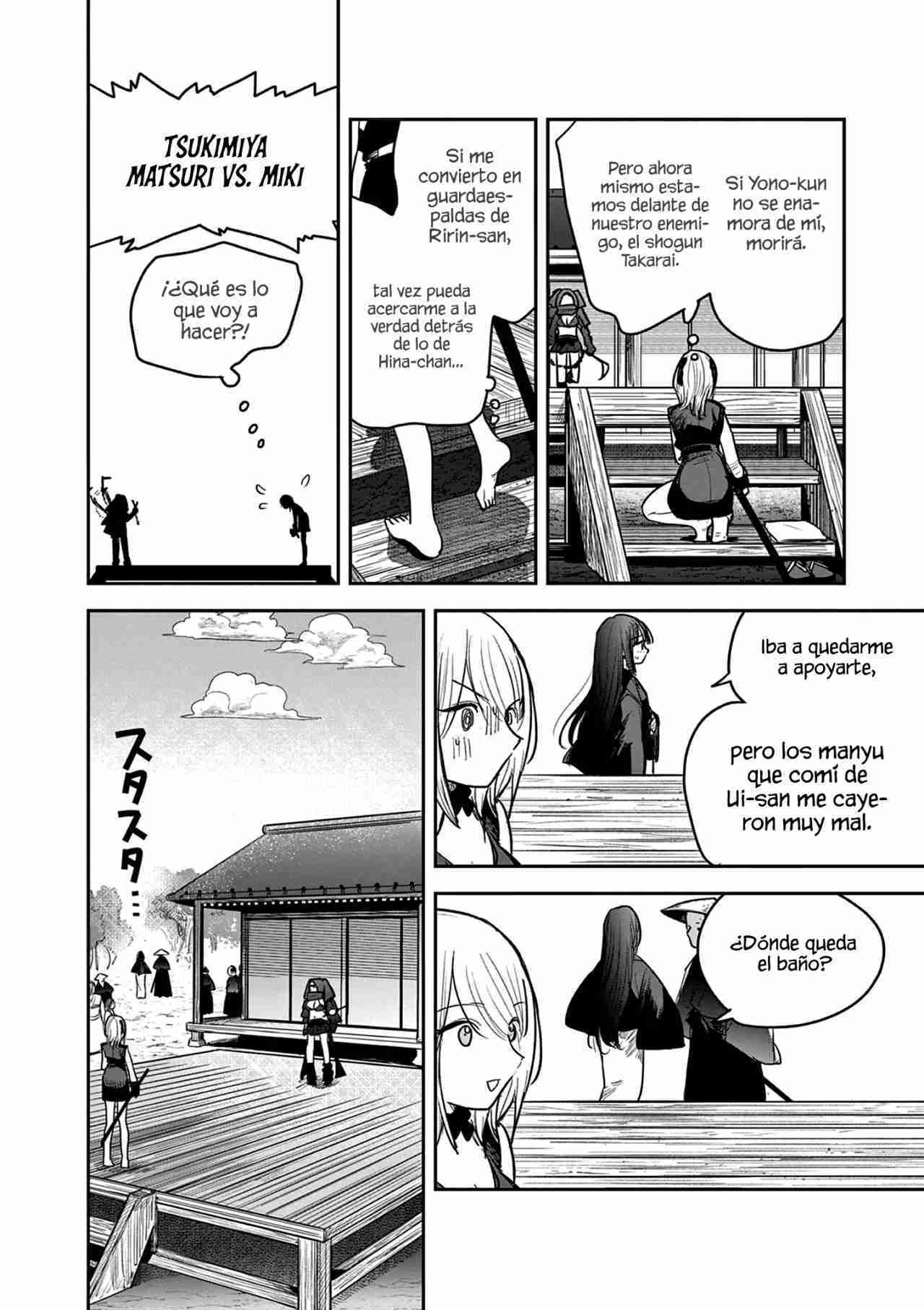 Capitulo 21 page 17