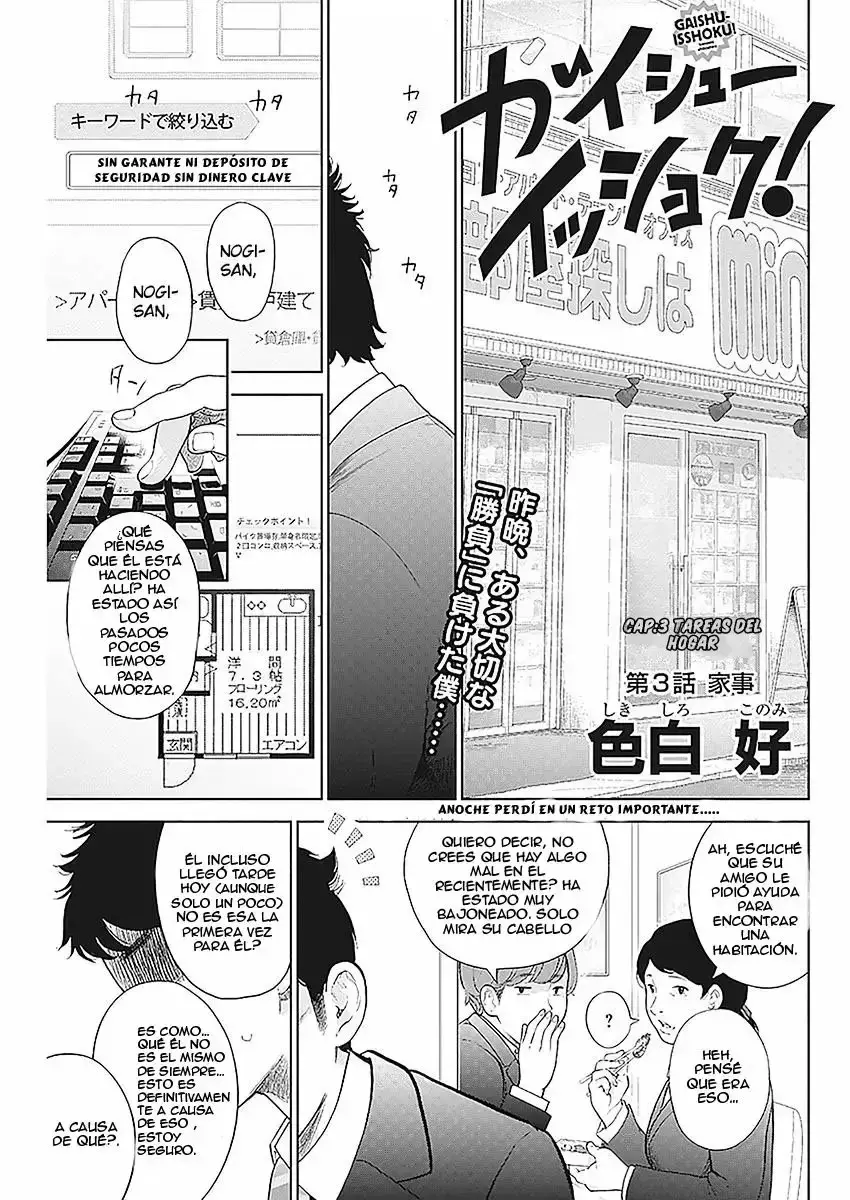 Capitulo 3 page 2