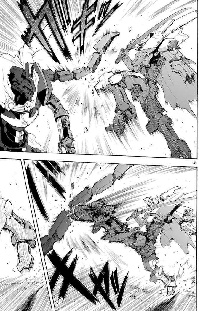 Capitulo 50.05 page 25