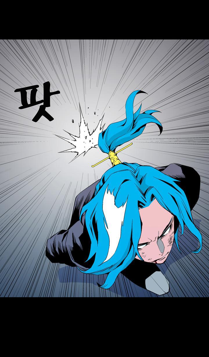 Capitulo 58 page 19