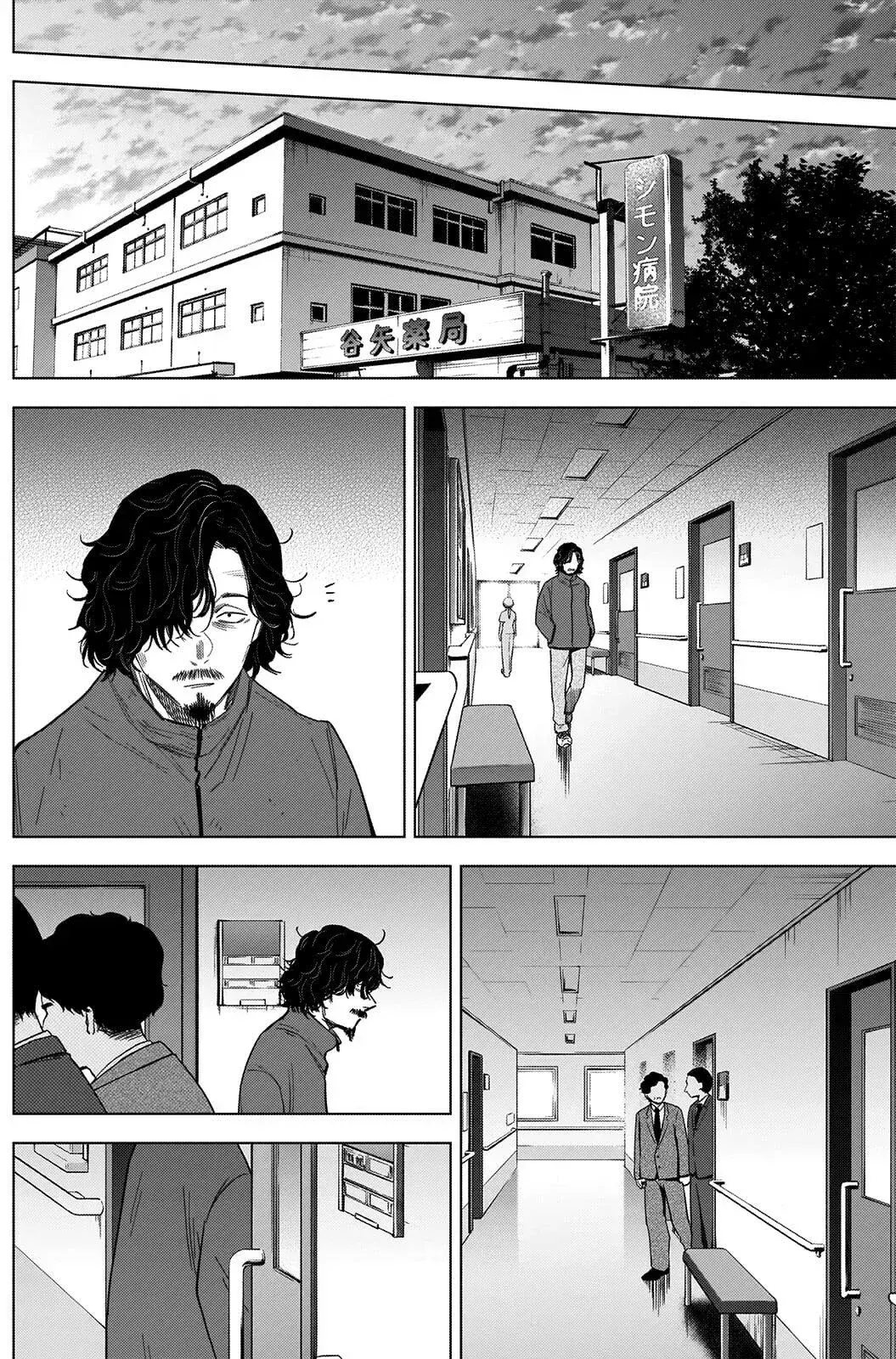 Capitulo 63 page 9