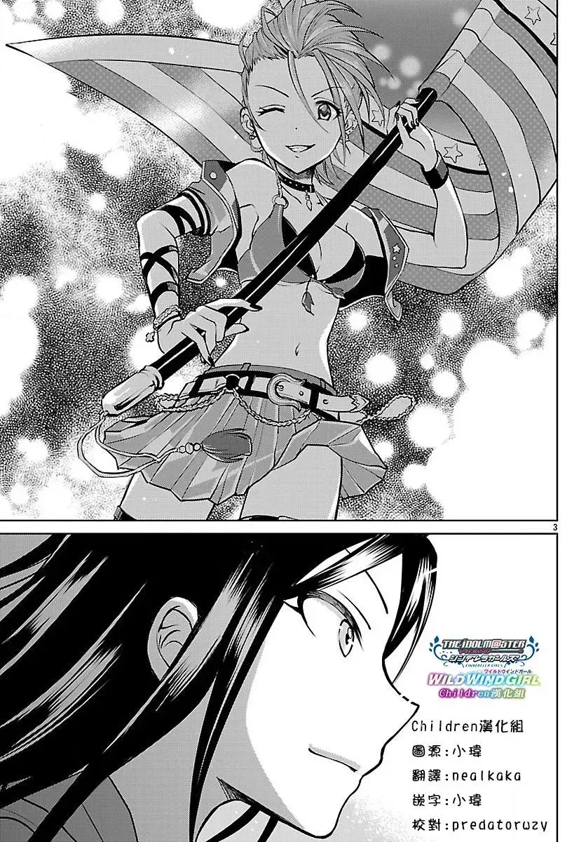 Capitulo 7.10 page 4