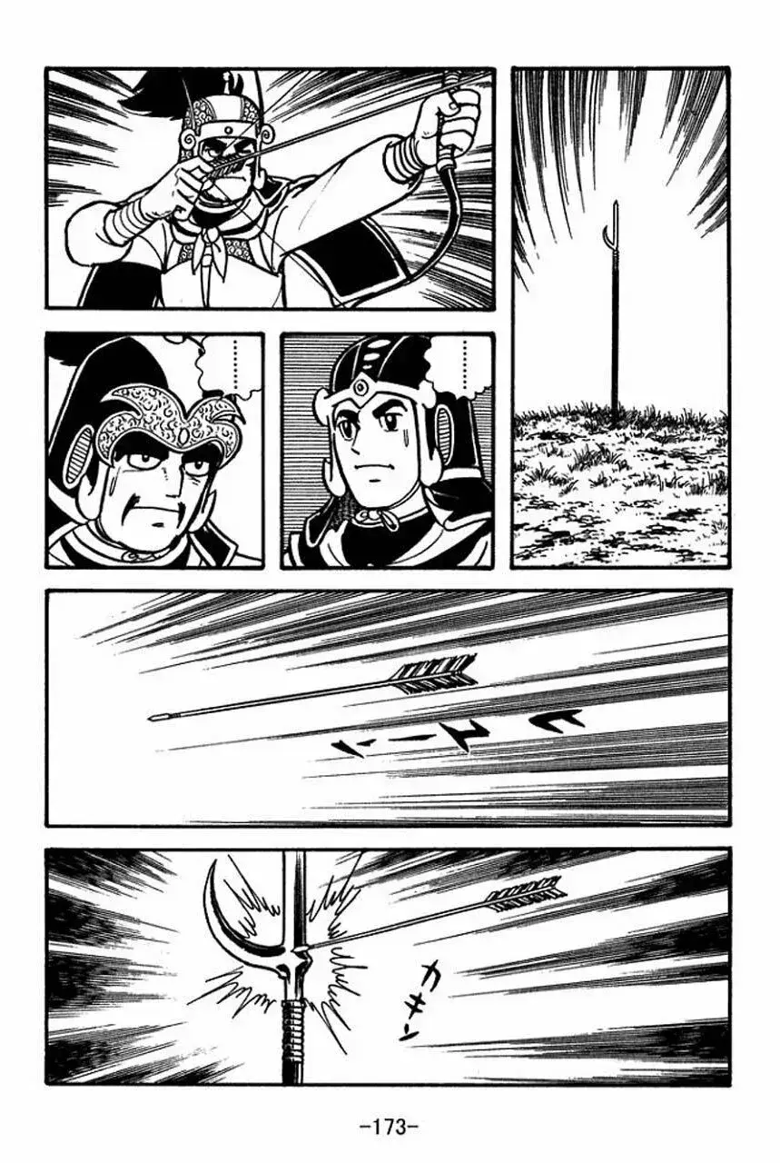 Capitulo 61 page 30