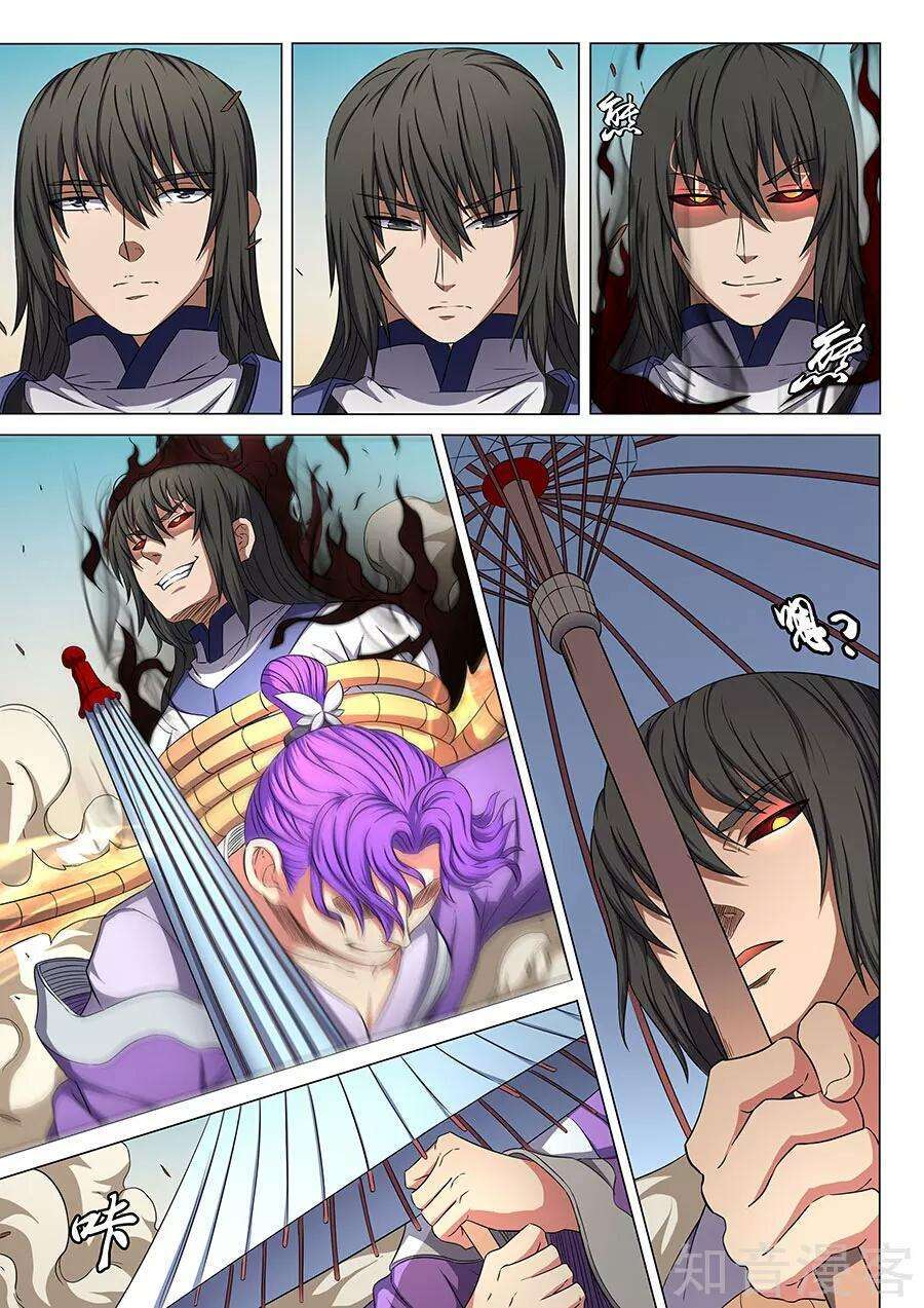 Capitulo 56 page 19