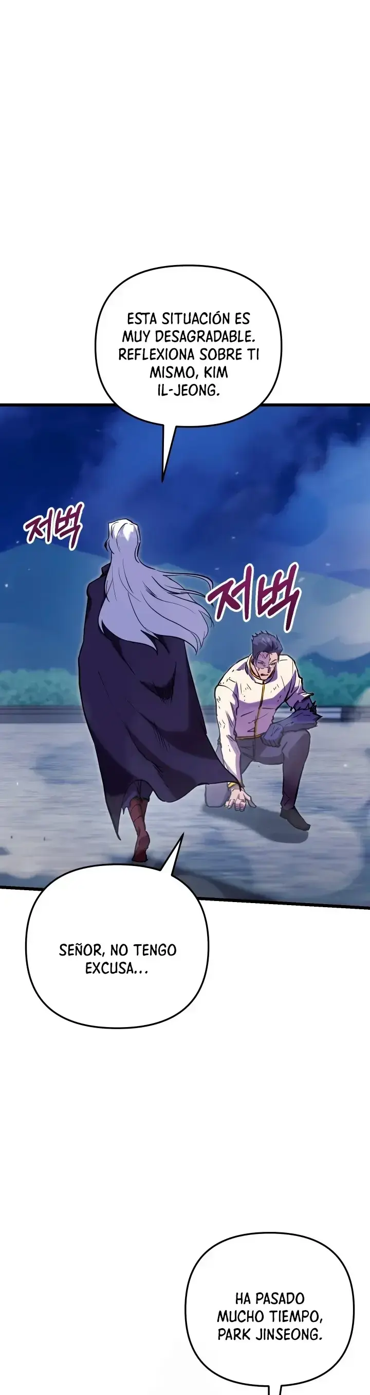 Capitulo 141 page 7