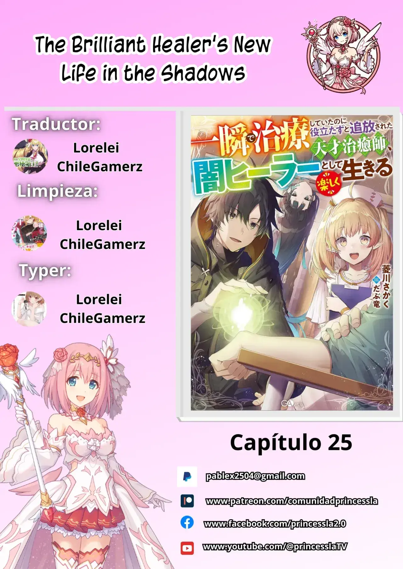 Capitulo 25 page 1
