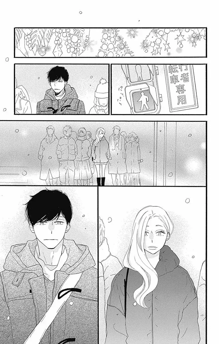 Capitulo 47 page 40