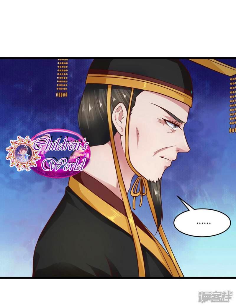 Capitulo 55 page 14