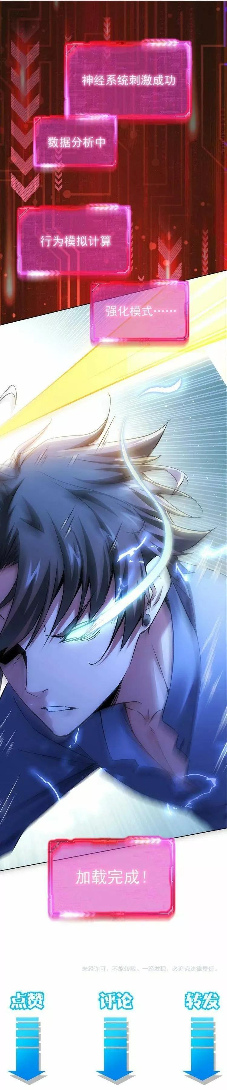 Capitulo 71 page 10