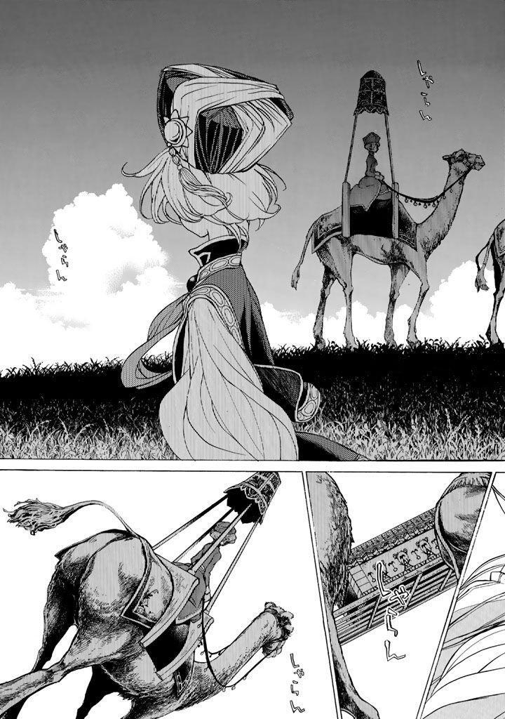 Capitulo 37 page 10