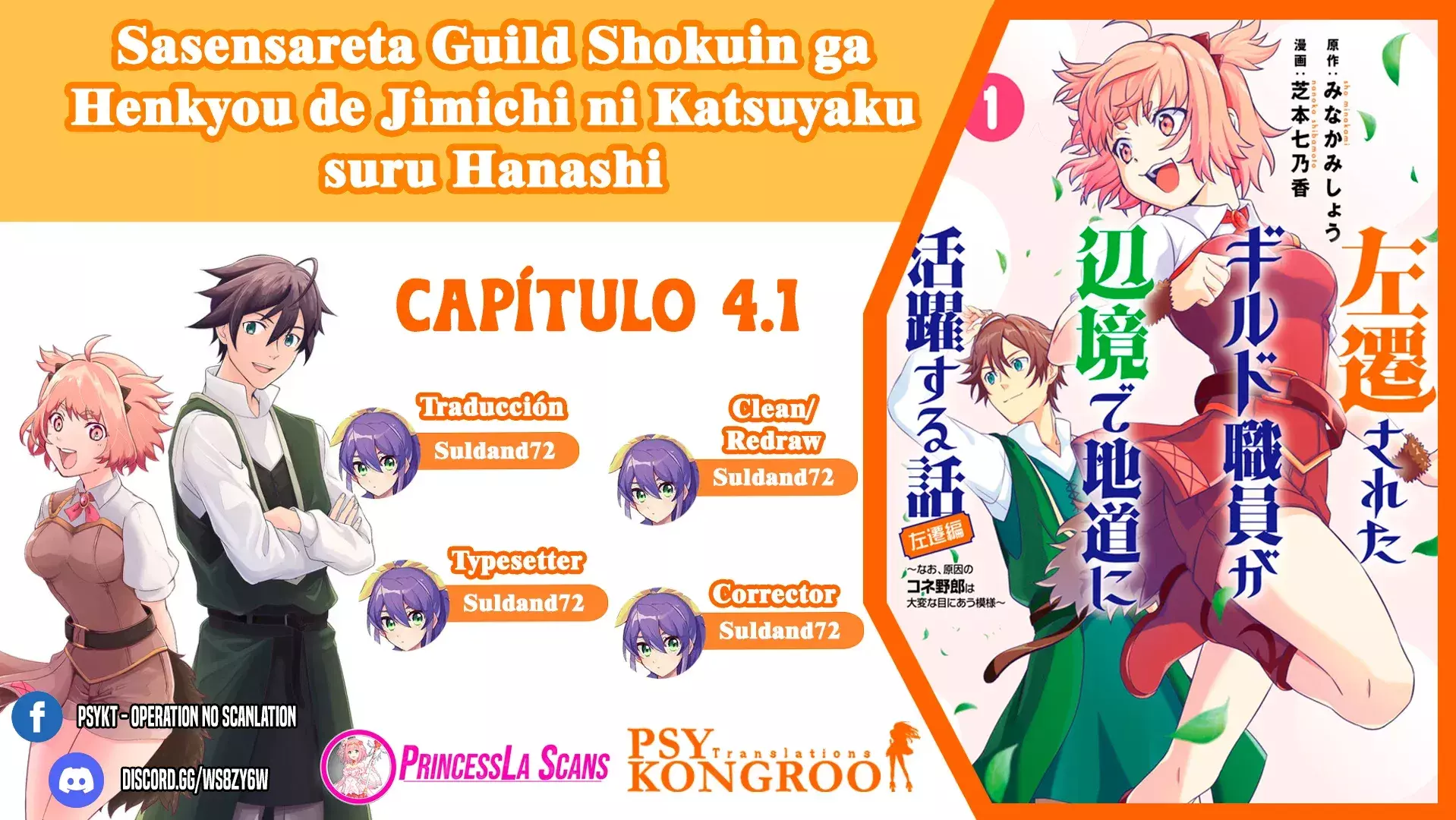 Capitulo 4.10 page 1