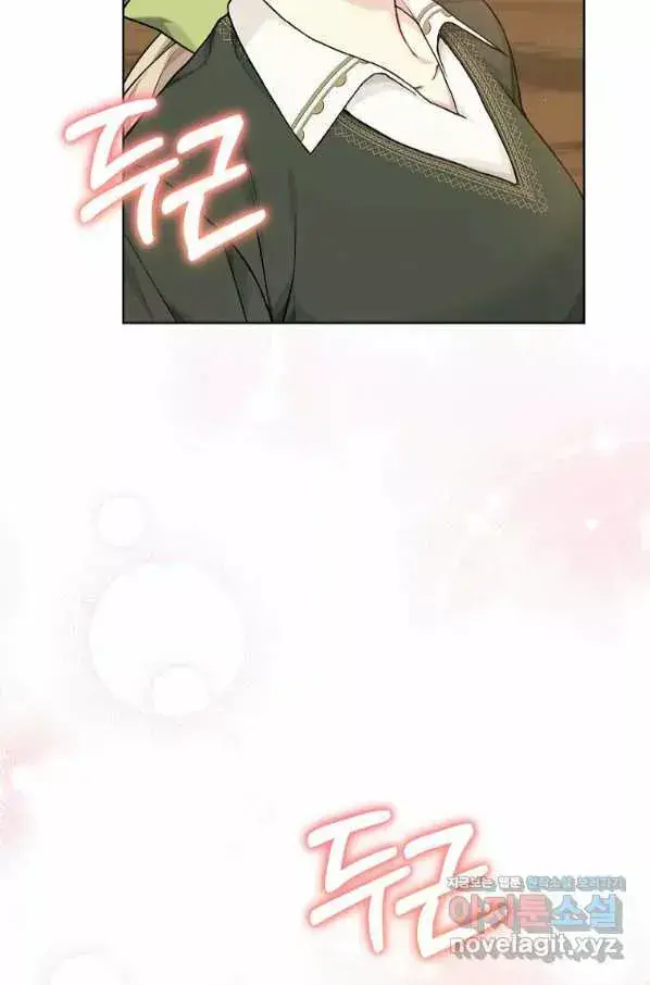 Capitulo 76 page 60