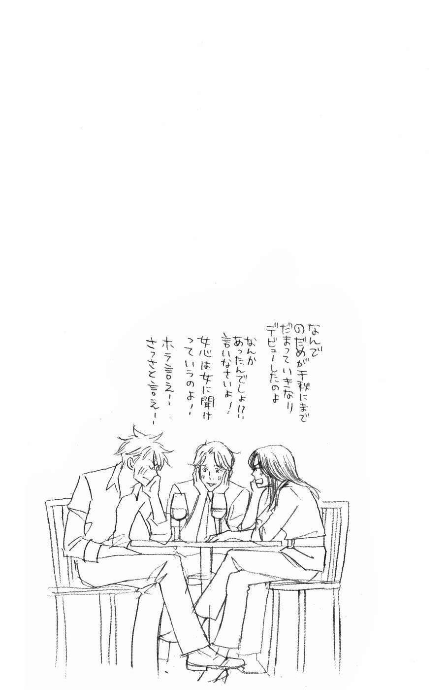 Capitulo 130 page 2